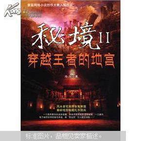 梦幻诛仙