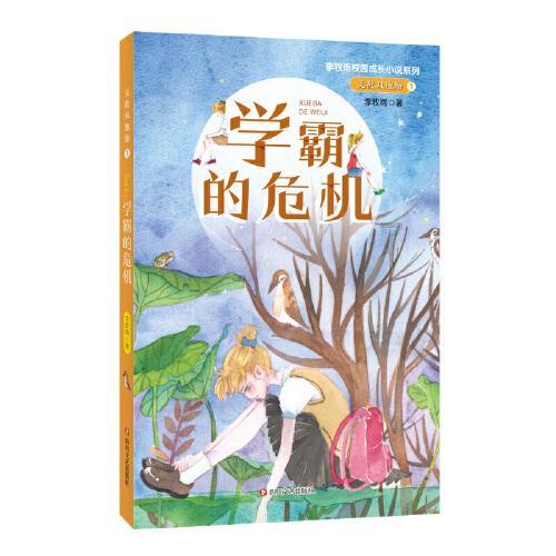 英国国王查尔斯三世接受前列腺治疗后出院