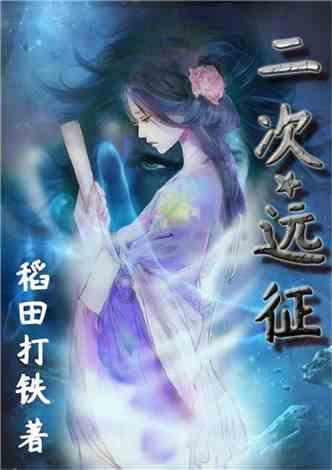 救援波塞冬
