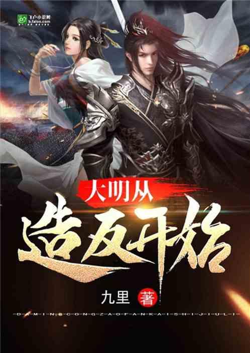 乱伦世家:朝鲜高丽王朝的族内婚制度