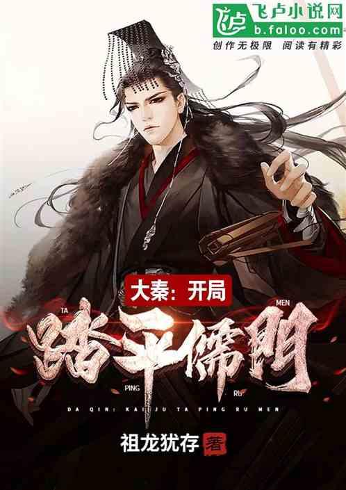 贝儿公主的晚礼服
